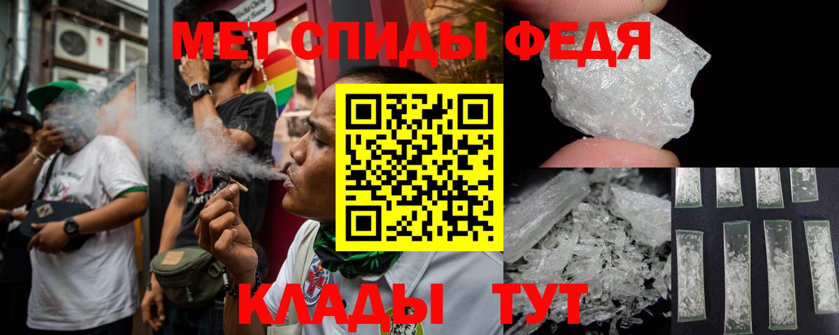 Сегежа  Amphetamine  Вход с VPN  Амфетамин 98% 
