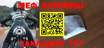 гидра Бугуруслан
