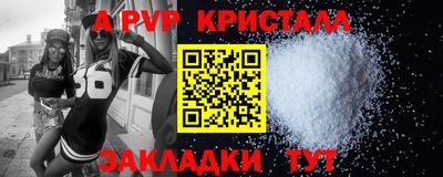 кристаллы Будённовск