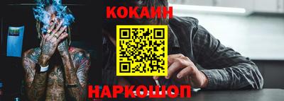 кристаллы Будённовск