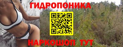 гидра Бугуруслан