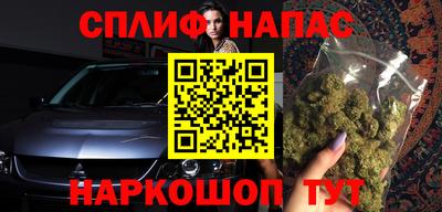 кристаллы Будённовск