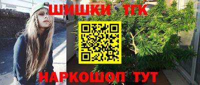 кристаллы Будённовск