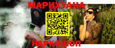 гидра Бугуруслан