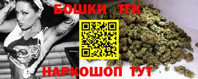 кристаллы Будённовск
