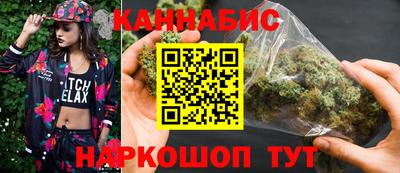 гидра Бугуруслан
