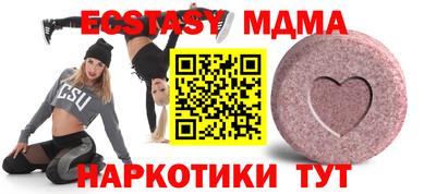 кристаллы Будённовск