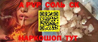 кристаллы Будённовск
