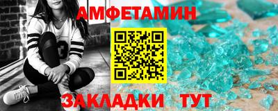 кристаллы Будённовск