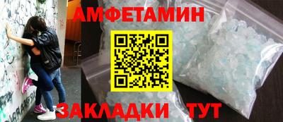 гидра Бугуруслан