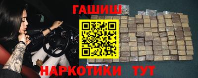 кристаллы Будённовск