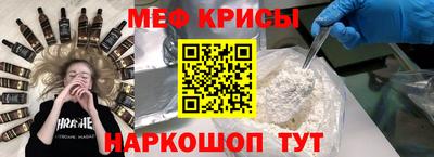 кристаллы Будённовск