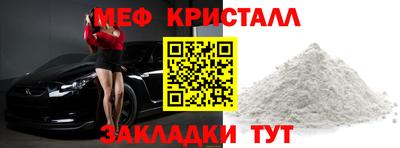 гидра Бугуруслан