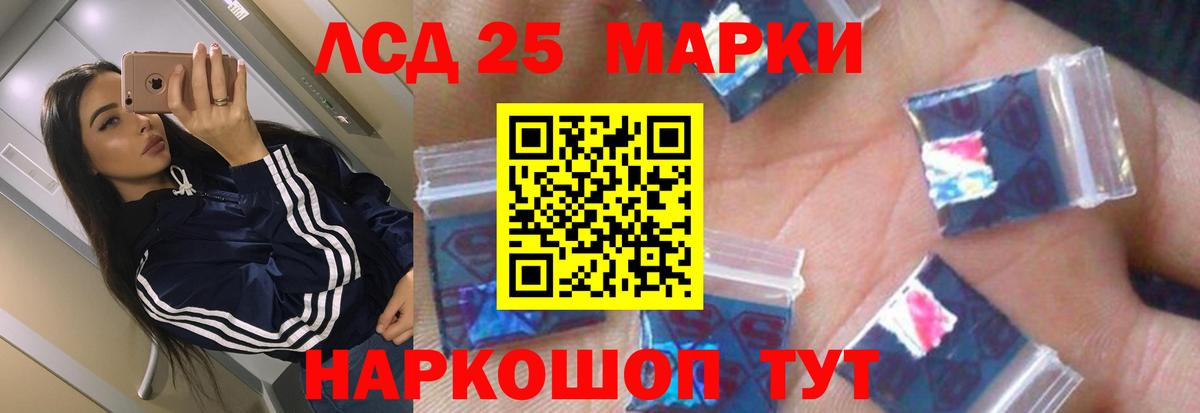 LSD-25 экстази ecstasy  LSD-25 экстази кислота  Лсд 25 экстази  Вход с VPN  Сегежа 