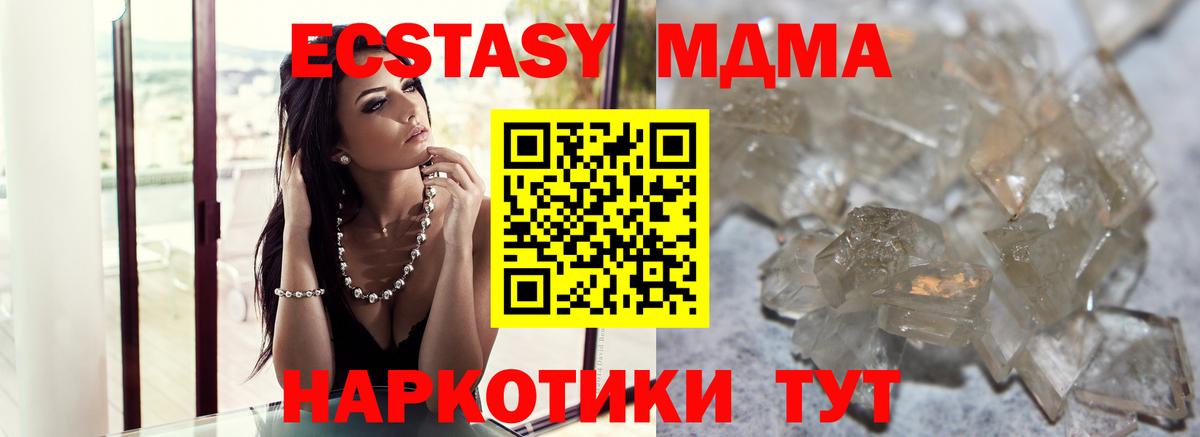 MDMA VHQ Сегежа