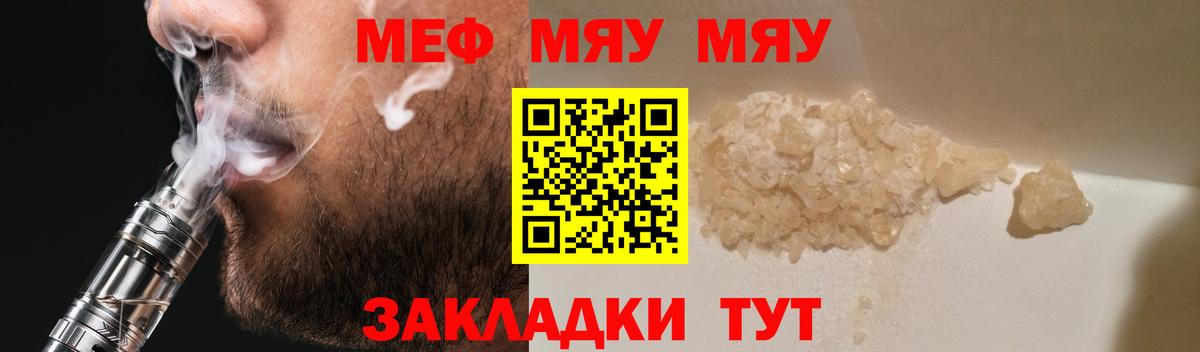 МЕФ мука Сегежа