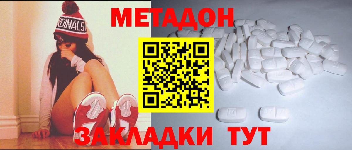 Сегежа  МЕТАДОН VHQ  МЕТАДОН мёд  kraken как войти  Вход с VPN 