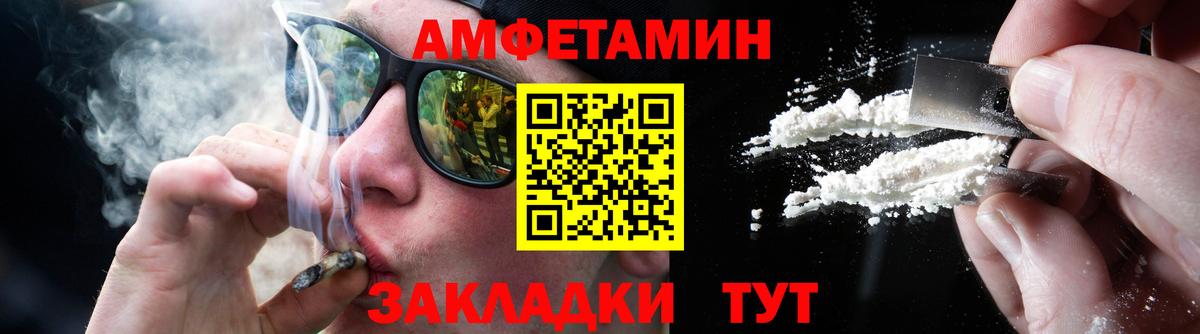 Метамфетамин винт Сегежа
