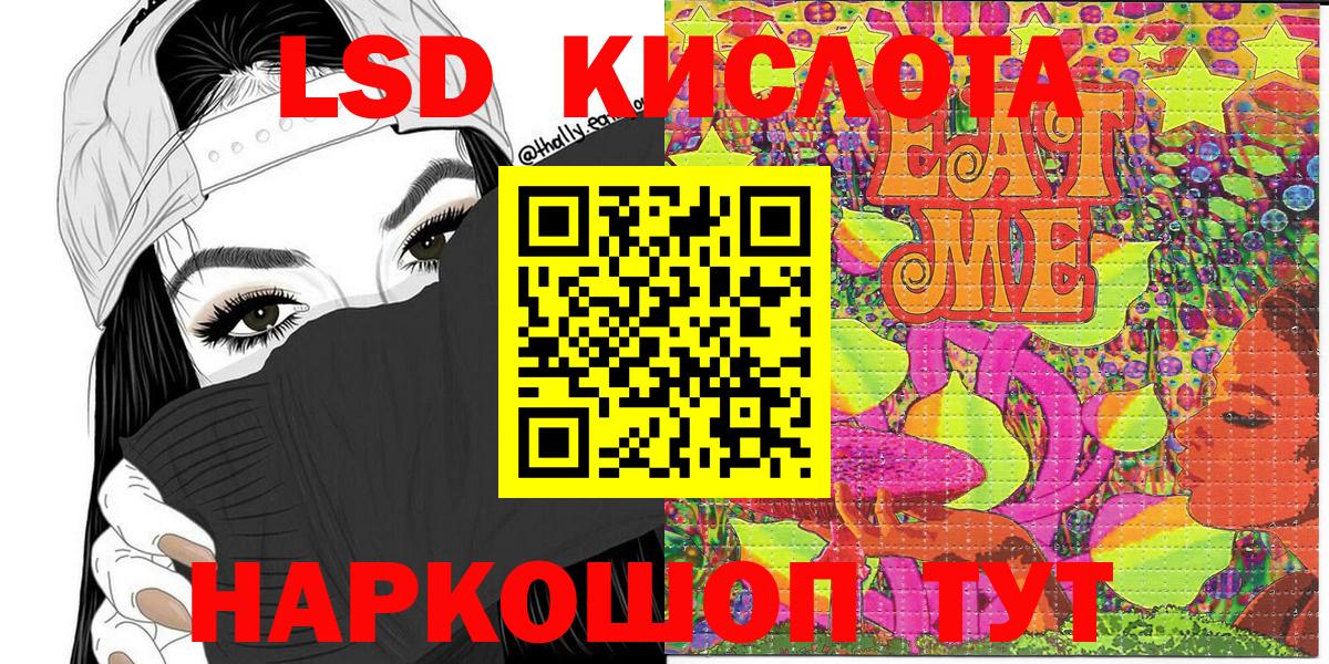 Марки 25I-NBOMe  Марки 25I-NBOMe 1500мкг  Вход с VPN  Сегежа 