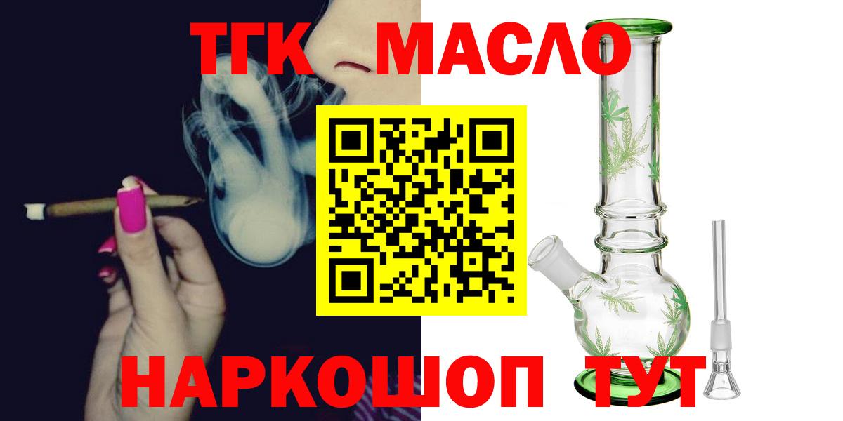 Дистиллят ТГК концентрат Сегежа
